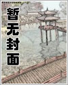 年下纯爱漫画